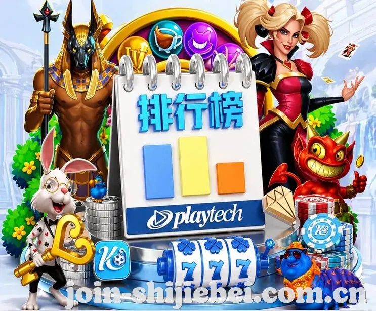 世界杯投注 App